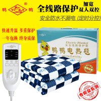【专柜正品】定时款鸭鸭电热毯安全线路双人双控加宽型双温双人三人大床电褥子调温防水加宽加大加厚电暖毯1.8*1.5