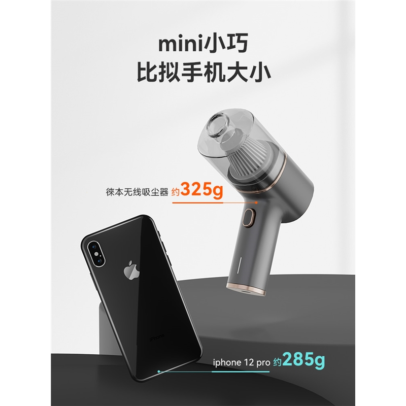 闪电客车载吸尘器车用无线充电汽车家用手持小型车内大功率吸力强力迷你