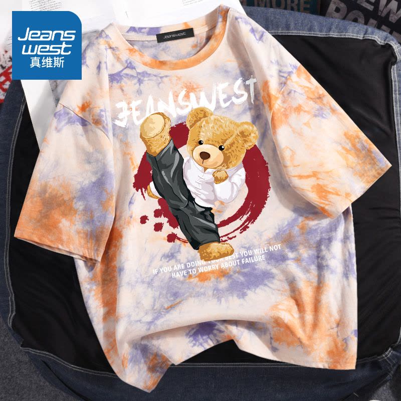 真维斯国潮t恤短袖男ins潮纯棉宽松大码半袖男女学生扎染纯棉体恤图片