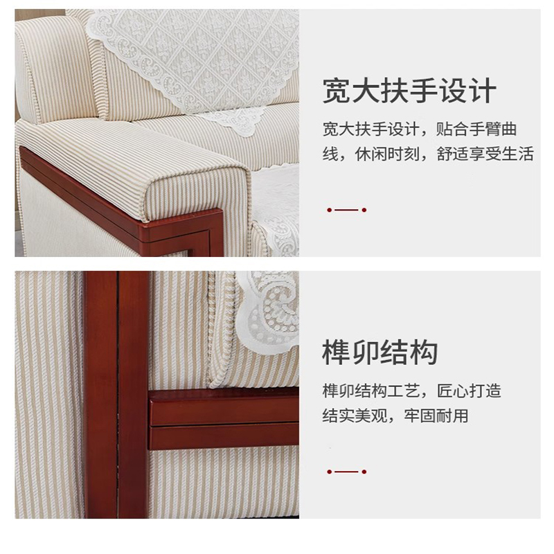 铭羽洋沙发布艺张高清大图