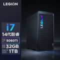 联想(Lenovo)拯救者刃7000K 游戏台式电脑主机I7-14650HX 32G 2T RTX5060Ti