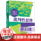 [正版新书] 批判性思维通识课(正确思考的方法) 田洪鋆 清华大学出版社 正确思考