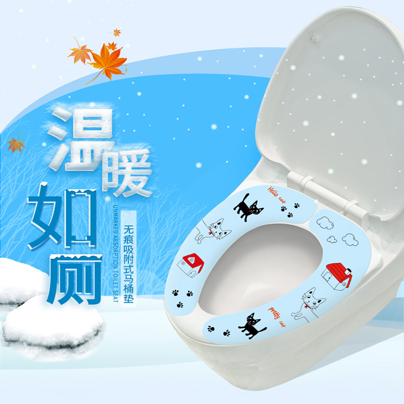 马桶垫坐垫套防水马桶贴圈坐便器垫子马桶套加厚粘贴通用