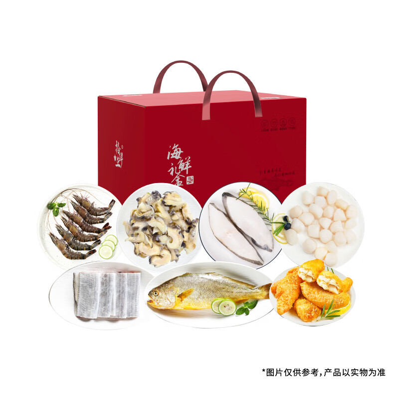 拾鲜生海鲜套餐419型