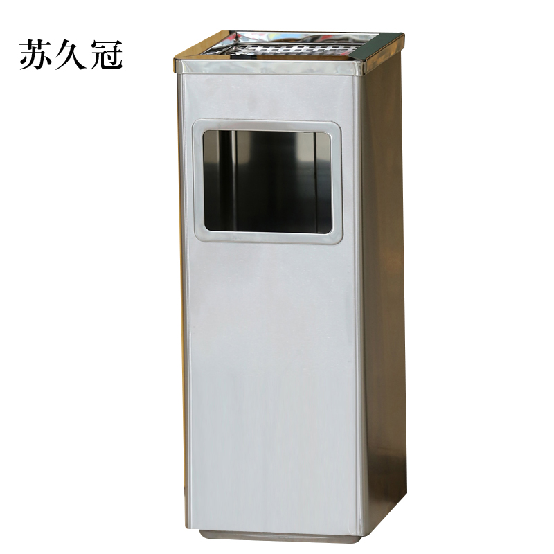 苏久冠不锈钢垃圾桶烟蒂柱灭烟桶带烟灰缸室外电梯口立式丽格正方形不锈钢