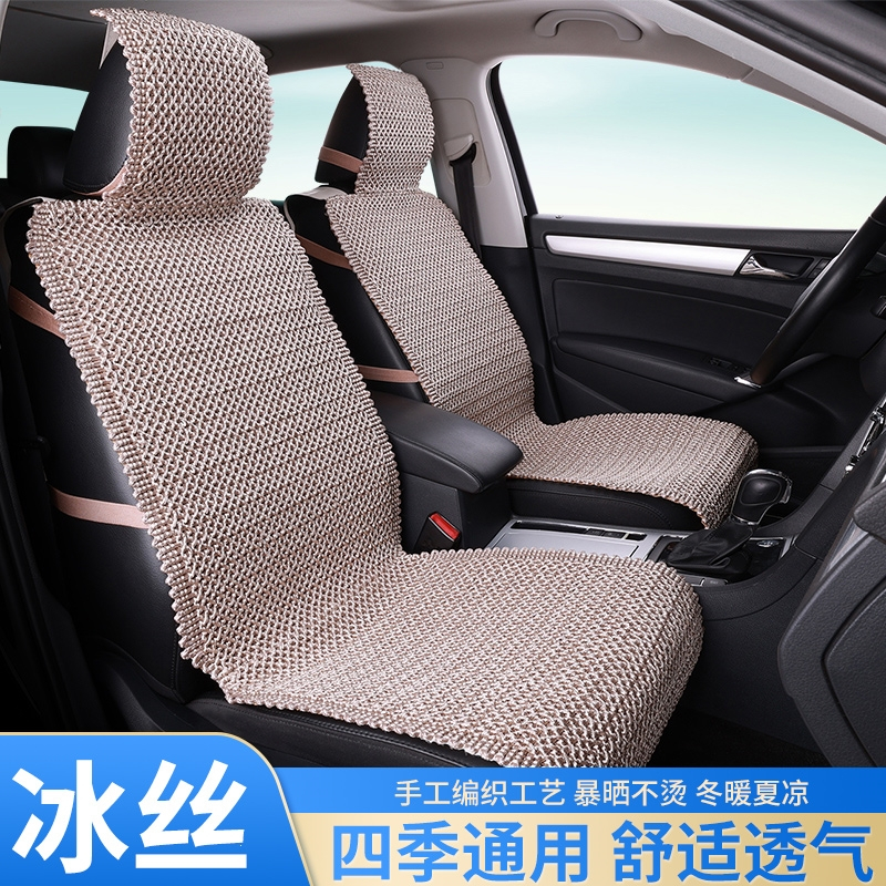 闪电客汽车坐垫夏季凉垫透气通风凉席座垫蛮腰四季通用网红车座椅套