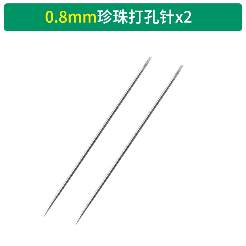 小型珍珠打孔机阿斯卡利手持电动家用贝壳玉石核桃文玩蜜蜡穿钻开孔固定器