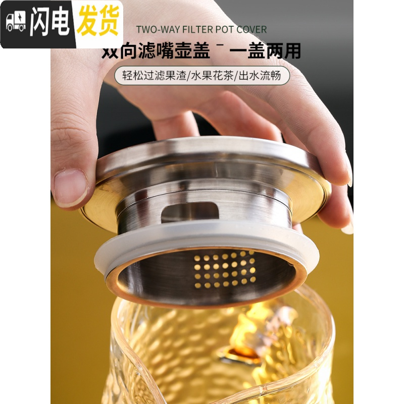 三维工匠北欧水具套装家用玻璃轻奢水杯套装客厅茶杯简约创意带托盘6只装 电陶炉