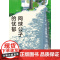 网球公子的忧郁 村上龙日本文学上海译文出版社芥川奖得主外国小说 另著无限近似于透明的蓝/所有男人都是消耗品