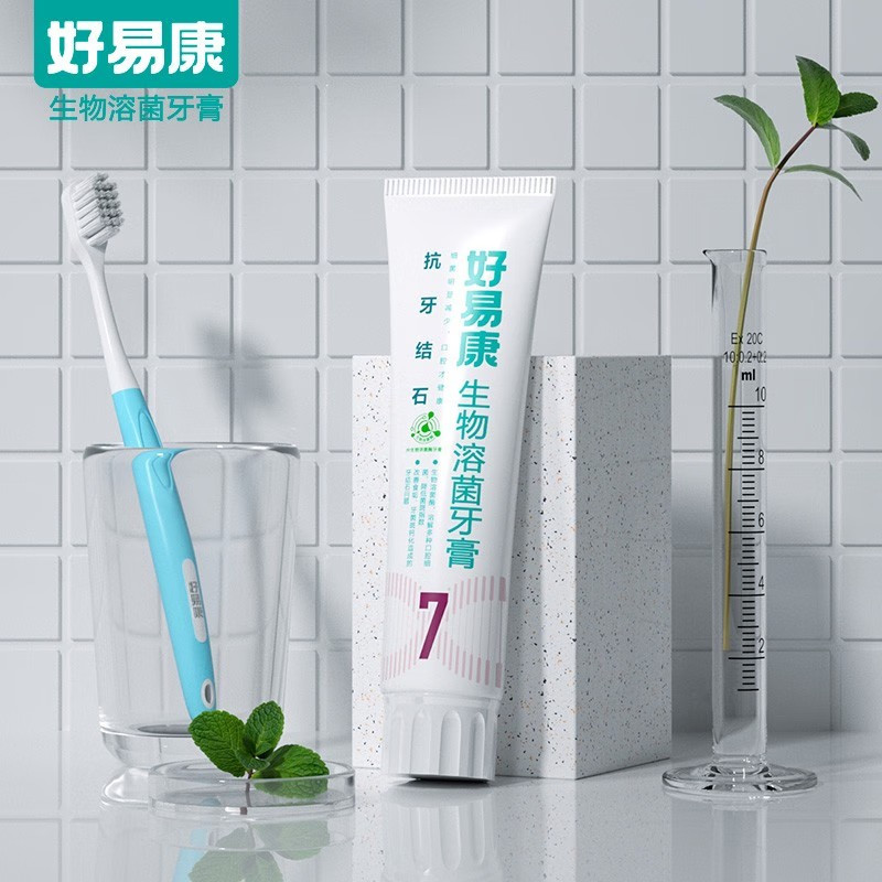 好易康 7号牙膏抗牙结石120g/支(5支装)