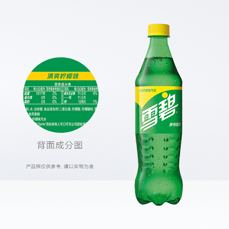 雪碧sprite柠檬味汽水碳酸饮料500ml24瓶整箱装可口可乐公司出品新老