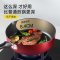 炊大皇平底锅加深不粘锅家用电磁炉适用深煎锅牛排手抓饼炒锅JG24HH