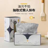 希艺欧盒装抽取式清洁巾双面珊瑚绒8条装