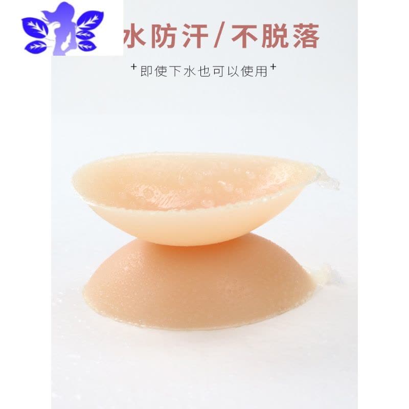 Ideamini隐形硅胶胸贴女婚纱用聚拢上托小胸加厚大胸专用薄款内衣文胸乳贴图片