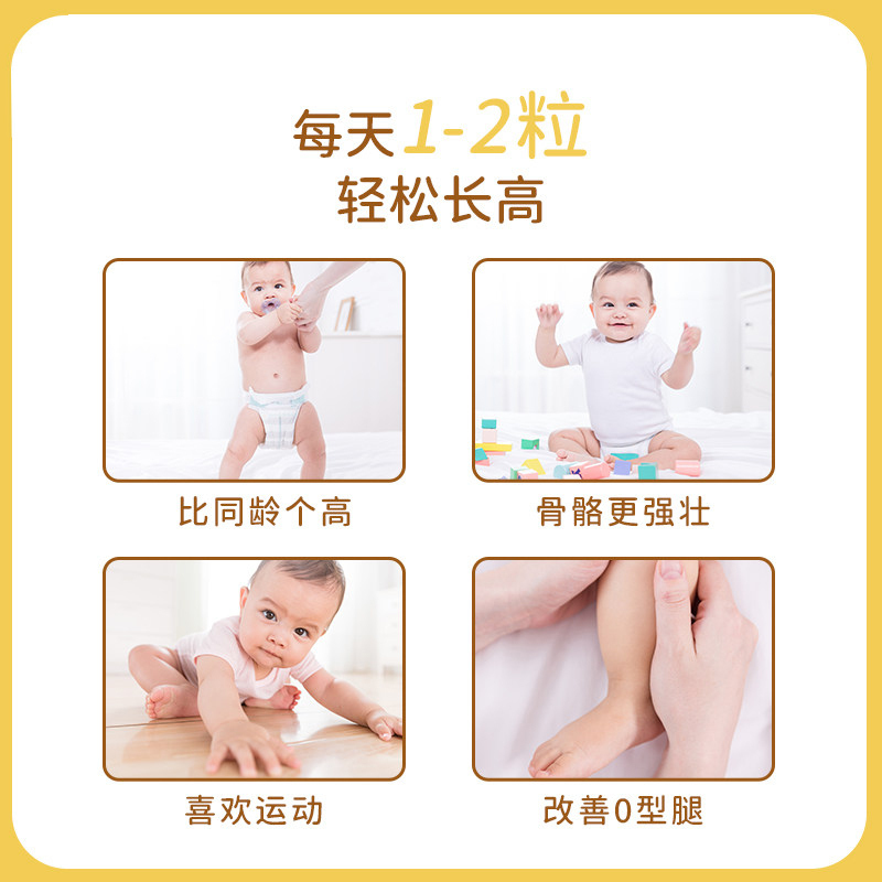 新西兰LittleUmbrella领珍小小雨伞乳矿物盐乳钙凝胶软胶囊60粒/瓶