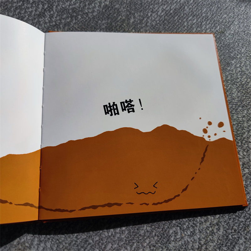 [正版]小泥巴 咕咚咕咚 [日]新井洋行 幼幼成长图画书 精装 自然启蒙系列 儿童读物 图画故事 0-3岁 图书籍 少年