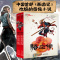 悟空传全5册西游记孙悟空原著经典漫画动漫图画小说3-6-12岁小学生二三四年级推荐必读 书籍齐天大圣孙猴子儿童