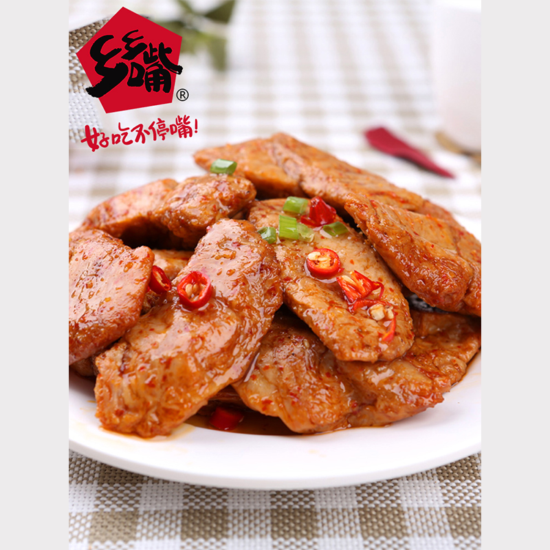 乡乡嘴手撕素肉豆干素牛肉牛排儿时怀旧小吃宿舍辣条小零食批发