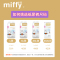 米菲（miffy）SOLOVE 云弹乐动婴幼儿成长裤 拉拉裤 尿不湿 男女通 XXXL码 42片