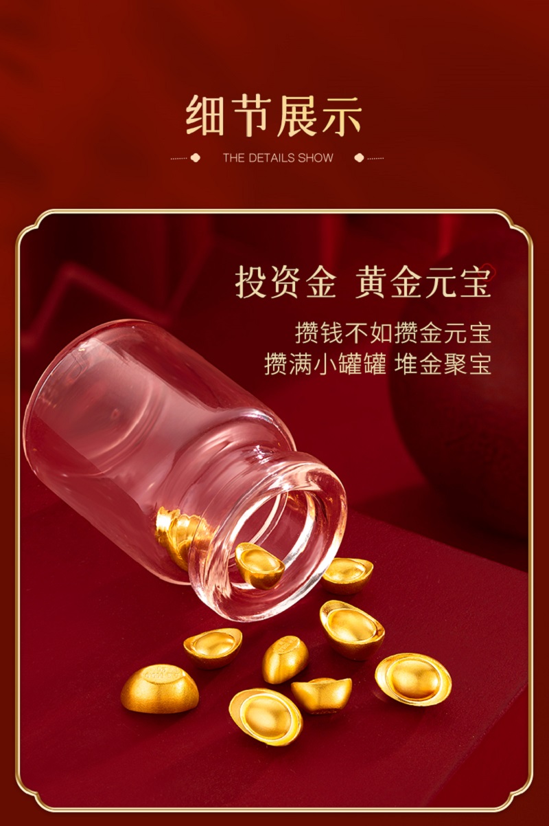 黄金小金豆子1g足金瓜子999纯金小豆黄金实心投资零钱攒金豆