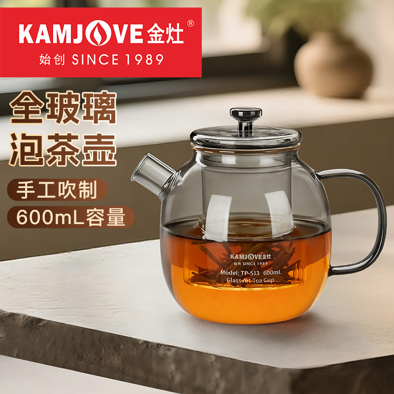 金灶TP-513玻璃茶壶耐高温烧水壶煮茶器花茶养生茶具养生壶煮茶壶高清大图