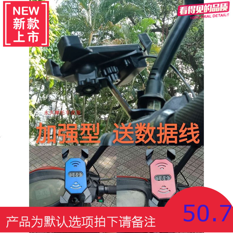 自行车手机架外卖骑行单车车载固定架电动车摩托车用充电导航支架