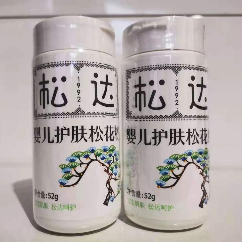 松达松花粉痱子粉婴儿新生儿天然爽身粉