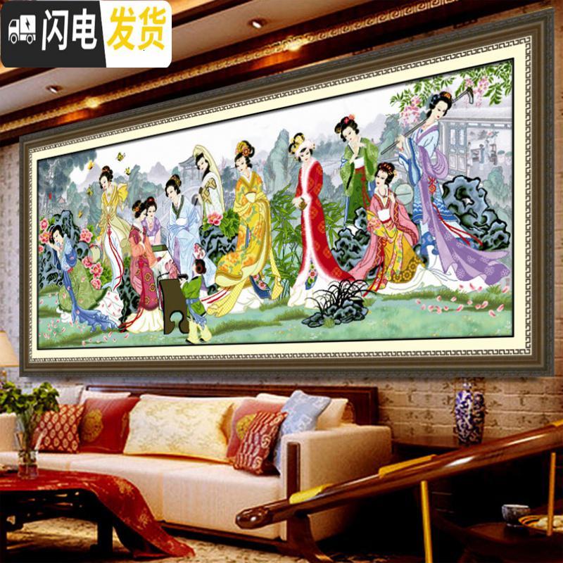 三维工匠5D红楼十二金钗十字绣梦红楼群芳琴棋书画美女人物客厅 中图梦红楼彩底225X95生态棉线精准印布（5D立_326