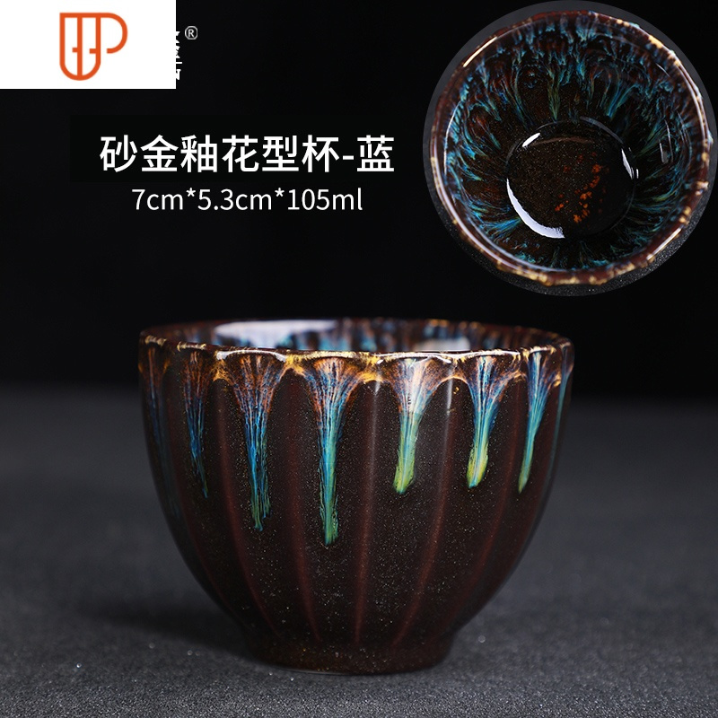 窑变旅行茶具单杯陶瓷大号茶盏品茗杯功夫茶具天目建盏主人杯子茶碗国泰家和沙金釉 花型杯 蓝色报价 参数 图片 视频 怎么样 问答 苏宁易购