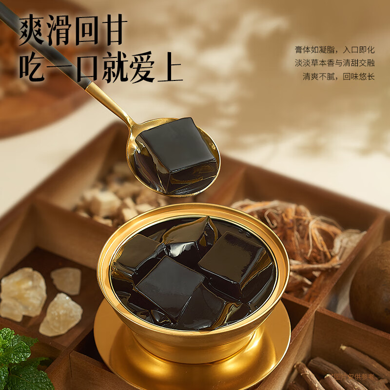 滋时䓍本龟苓膏 零脂肪正宗降火 零食小甜品广式糖水 龟苓膏165g高清大图