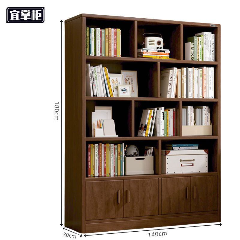 宜掌 柜 书柜 木质书柜1.4米 台