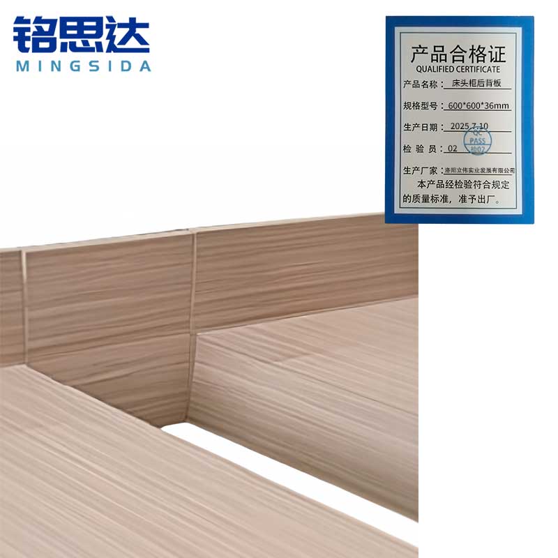铭思达床头柜后背板600*600*36mm个高清大图