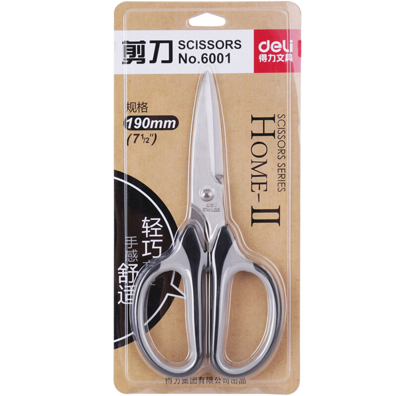 【精选】得力（deli） 学生儿童剪刀 手工剪纸工具剪刀 安全教学剪 6001（190mm*90mm）