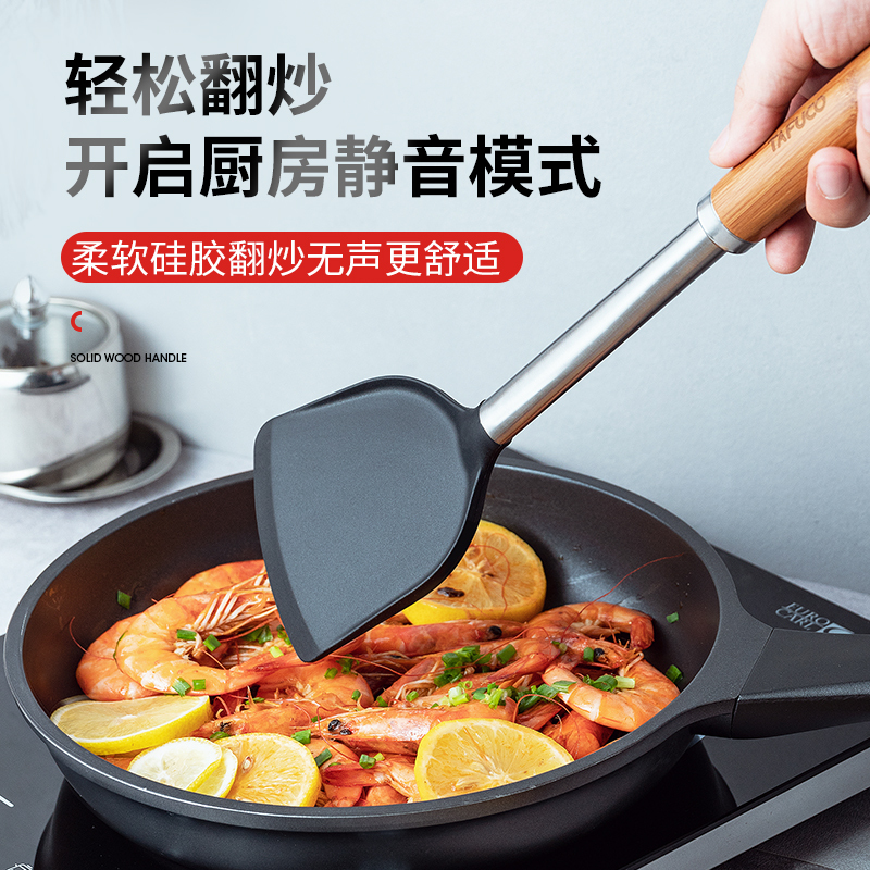 日本泰福高(TAFUCO)硅胶铲子 不粘锅铲炒锅铲煎锅铲 平底锅铲 炒菜铲子勺子套装 家用锅铲 T5172-硅胶勺铲套装