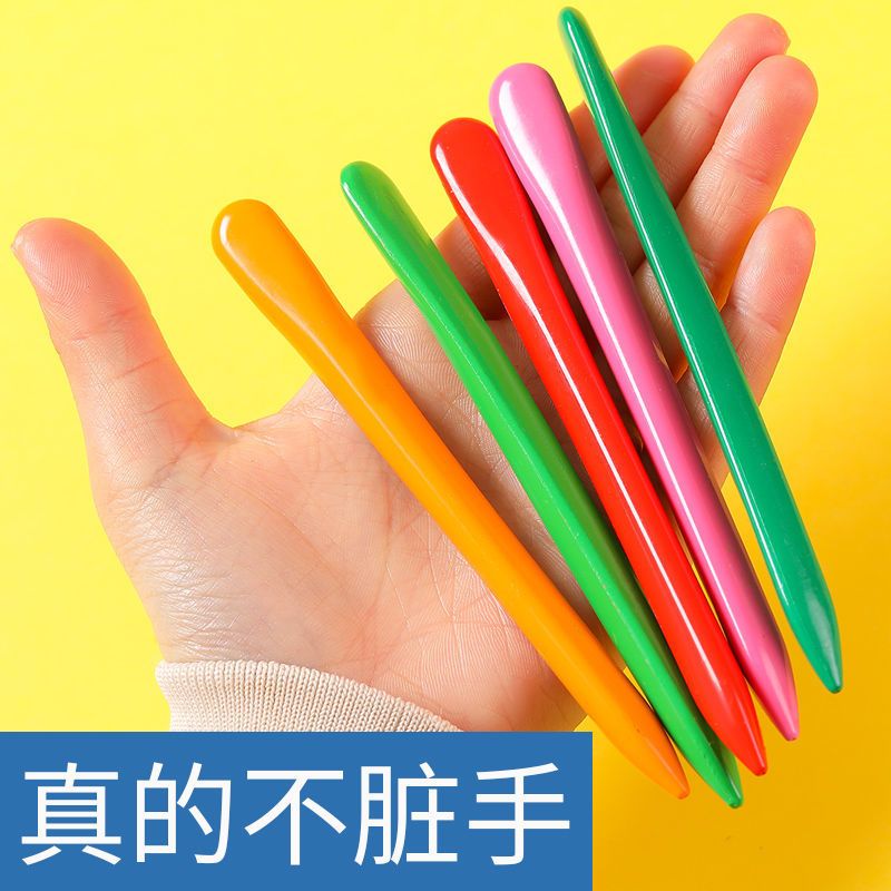三角塑料儿童蜡笔36色不脏手可水洗儿童画画笔宝宝涂鸦笔