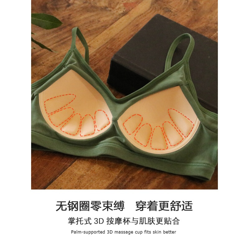 波迷娜(BOMINA)高中生无钢圈美背聚拢裹胸少女内衣棉美背文胸小背心无钢圈抹胸式打底吊带聚拢学生高中少女内衣女