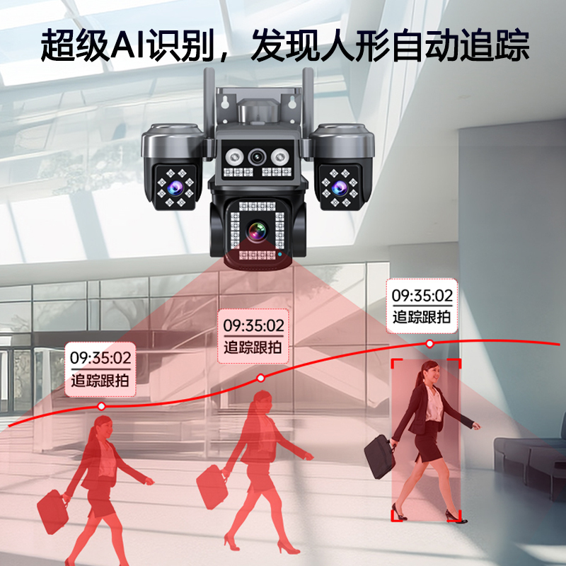 四镜头同时看免流量太阳能AOV超长续航无线摄像头室外摄影4G无需网络手机远程防水监控器超长待机24小时连续录像免流量