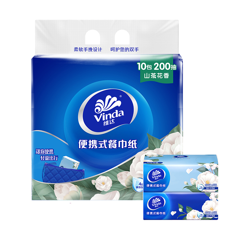 维达超韧山茶花香便携式餐巾纸4层20抽10包卫生纸 外出便携实惠装餐巾纸面巾纸卫生纸纸巾高清大图