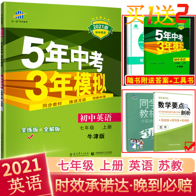 Zhpqcmiznrbvwnnicllouvzpakpttjmrjrgnjoebghgvzlgzrisrwmsjksdb 曲一线著 摘要书评在线阅读 苏宁易购图书