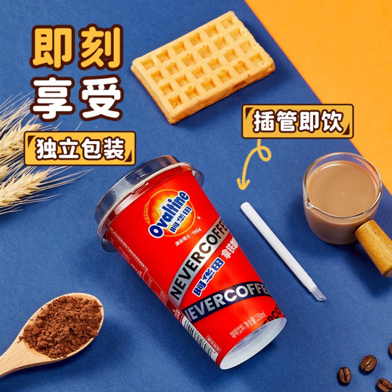 NEVER COFFEE即饮咖啡 冷萃美式黑咖啡拿铁咖啡饮料杯装0防腐剂高清大图