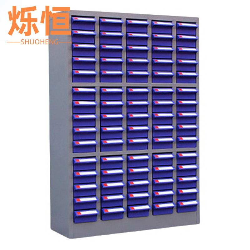烁恒高清大图