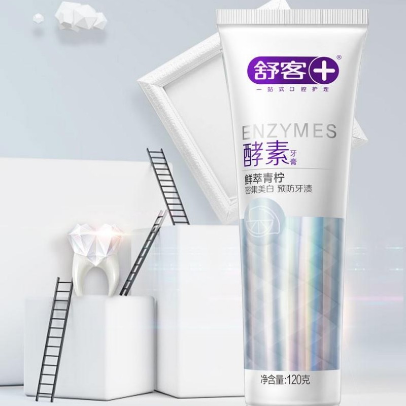 舒客+法国天然酵素牙膏(鲜萃青柠)120g高清大图