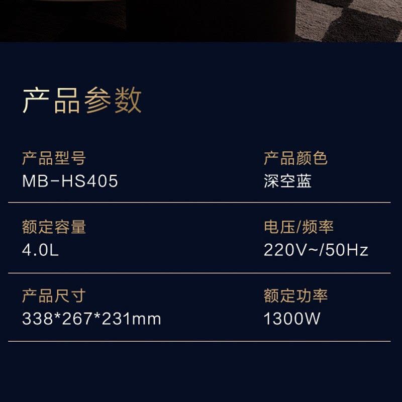 美的(Midea)电饭煲Pro稻香代纤V4升智能家用大容量多功能煮饭锅电饭锅IH健康养生预约 高清彩屏MB-HS405图片