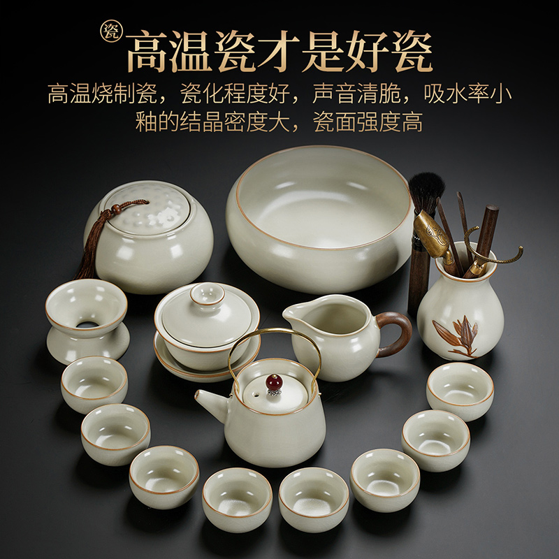 [补贴10%]2024新款汝窑功夫茶具套装陶瓷茶壶盖碗茶杯茶盘轻奢高档家用喝茶高清大图