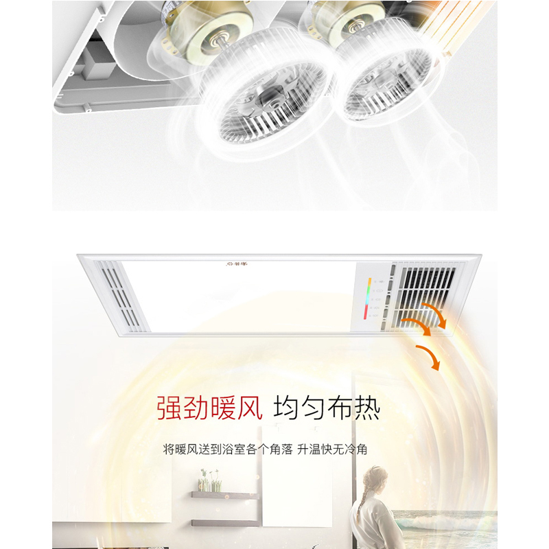 索菲亚 现代浴顶 浴霸[ODY-17_01]灯集成吊顶式风暖卫生间家用取暖五合一嵌入式浴室暖风
