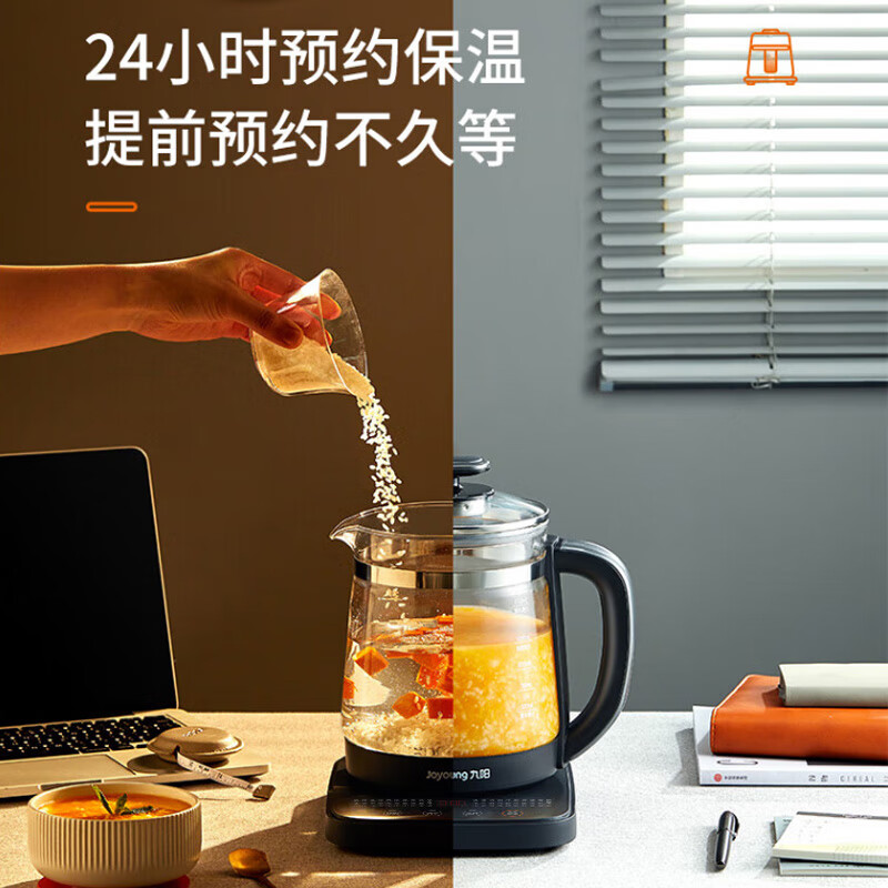 九阳(Joyoung) K17D-WY171养生壶煮茶器煮茶壶电水壶热水壶烧水壶电热水壶1.7L容量高清大图