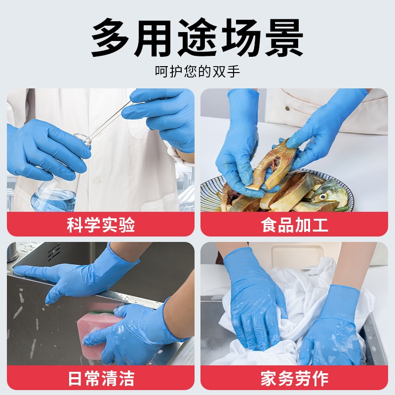 苏宁 宜品 一次性手套 丁晴手套中码100只高清大图