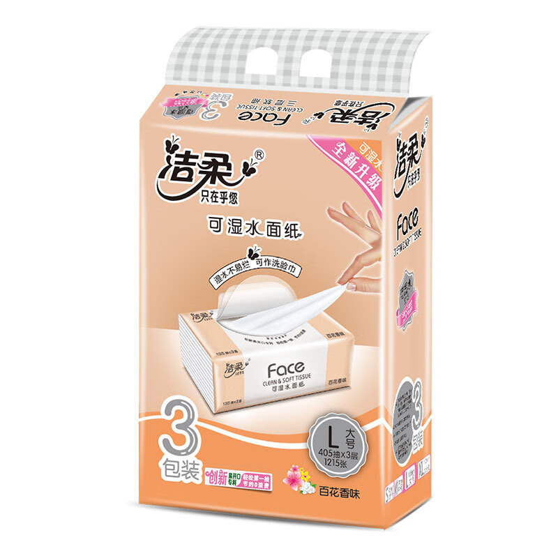 洁柔 3层Face(粉色)百花香味抽纸 135抽/包 3包/提 4提装 PR069-03