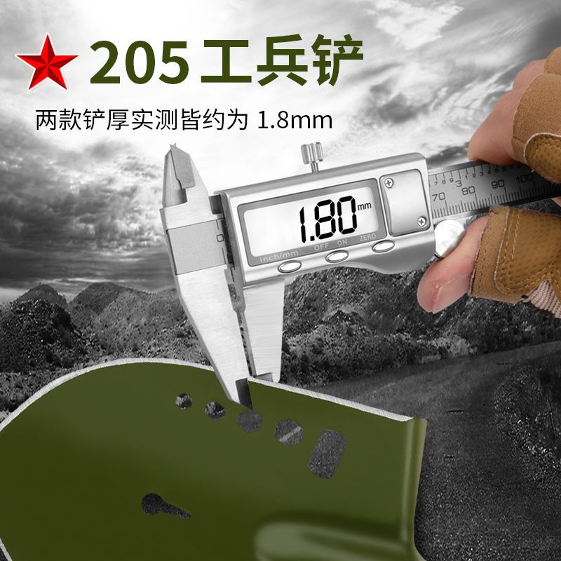 经典205老款工兵铲(不开刃) -配二级木柄 )205工兵铲工兵锹多功能兵工铲户外军工铲铁锹园艺铲汽车铲子