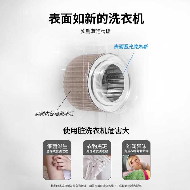 滴露洗衣机清洁除菌液柠檬250ml*3瓶高清大图